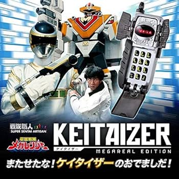 ケイタイザー 電磁戦隊メガレンジャー Amazon | バンダイ(BANDAI) 電磁戦隊メガレンジャー 戦隊職人